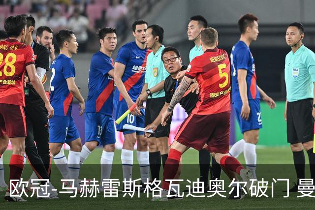 欧冠-马赫雷斯格瓦迪奥尔破门 曼城1-1战平莱比锡